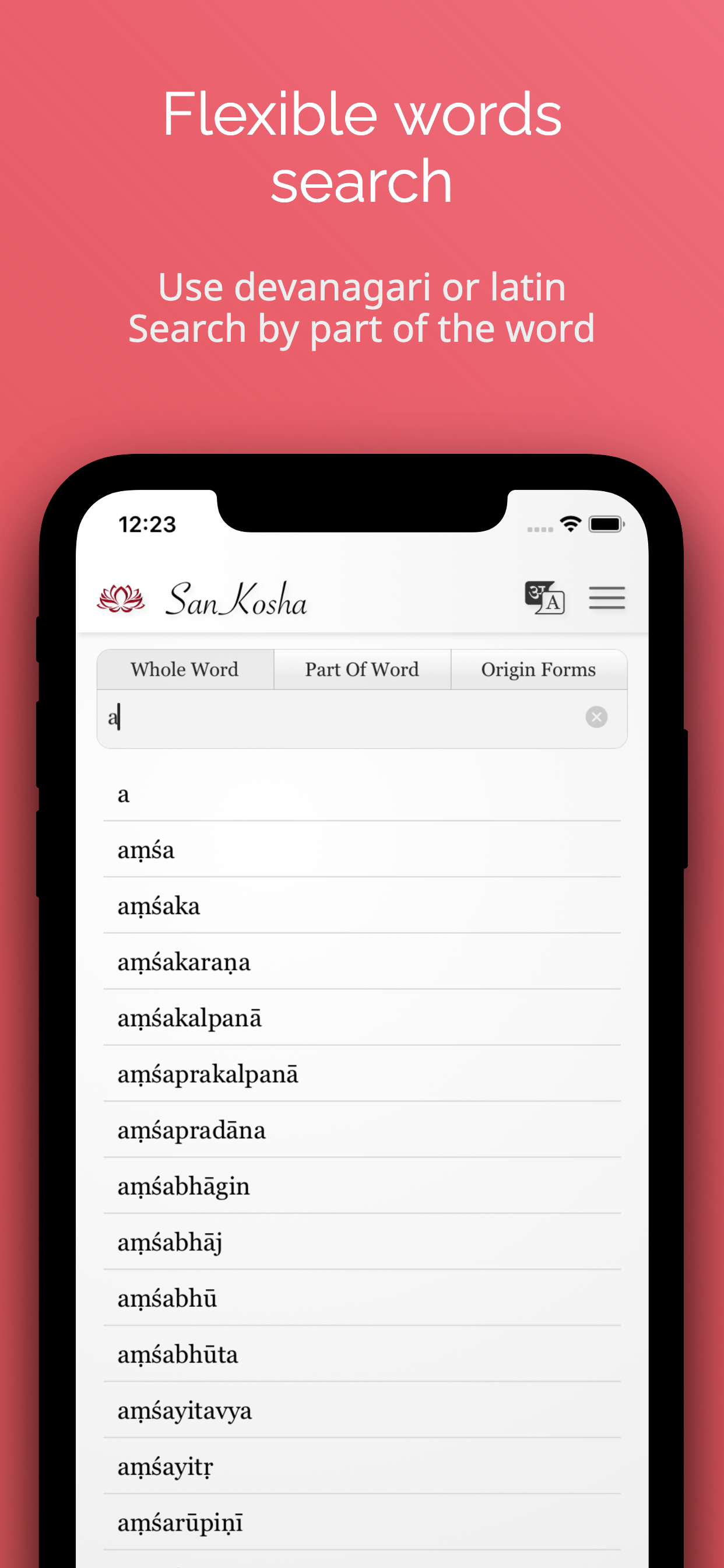 SanKosha - Sanskrit Dictionary