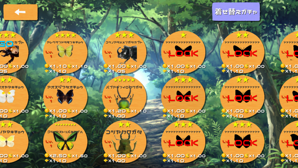 #3. BeetleWorm (iOS) 由: Yasuhiro Mizuki