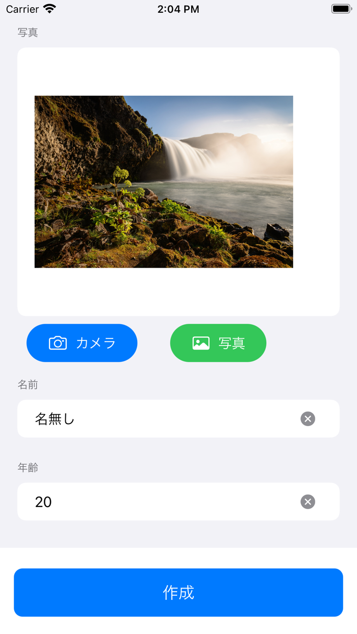 逮捕者風画像メーカー
