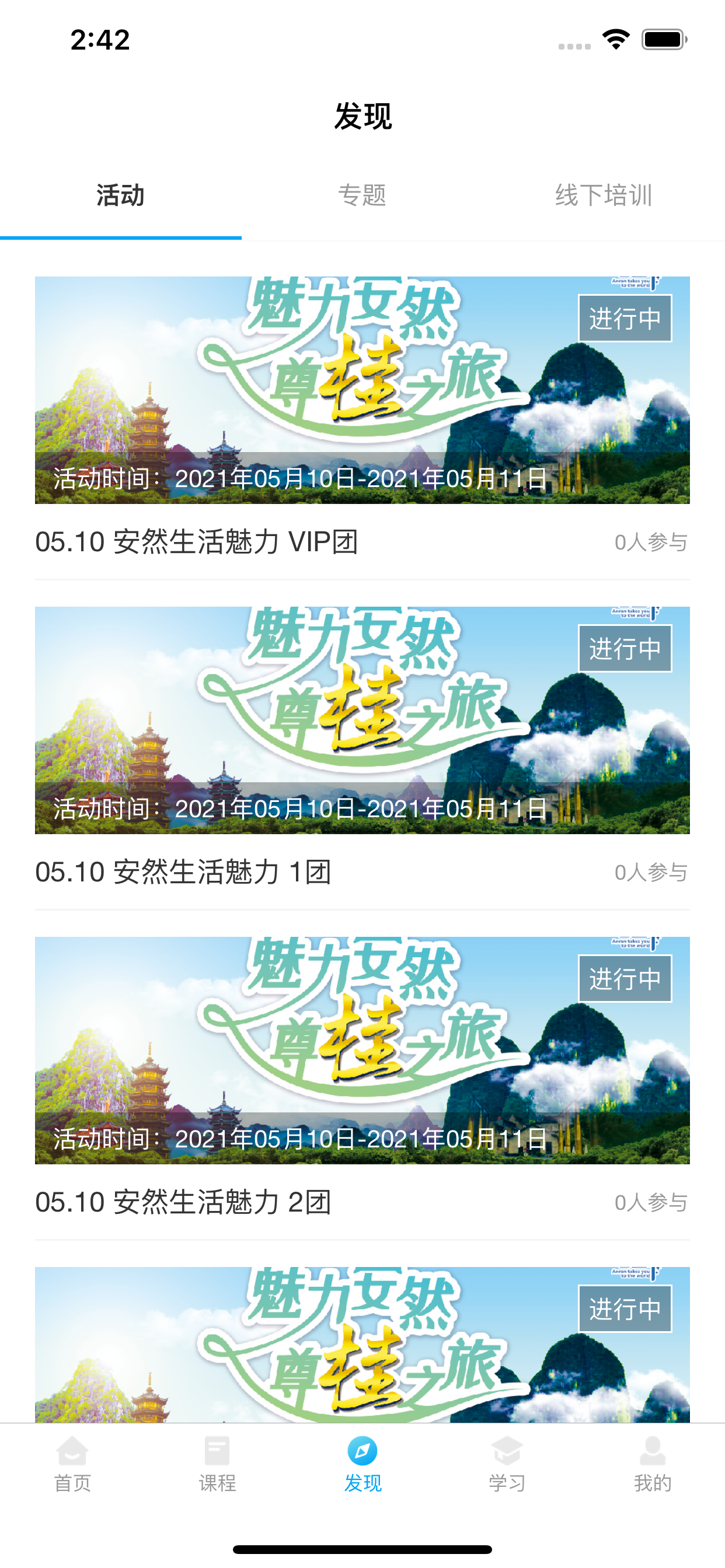 纳视界