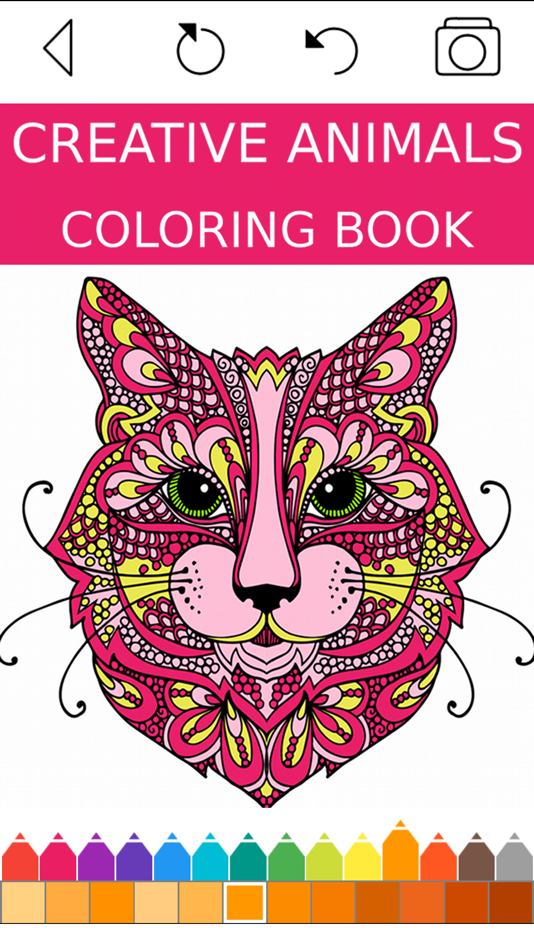 Animal Coloring Book - - 2.6 - (iOS)