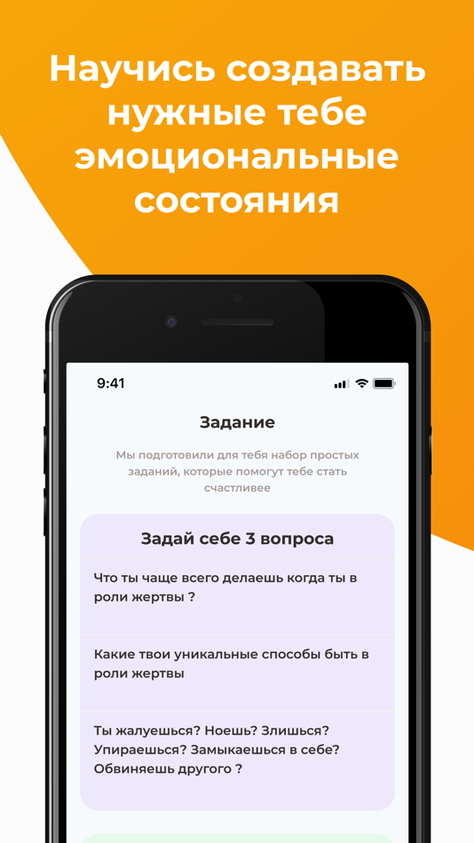 #6. Havemotion (iOS) 由: Aleksei Grigoriev