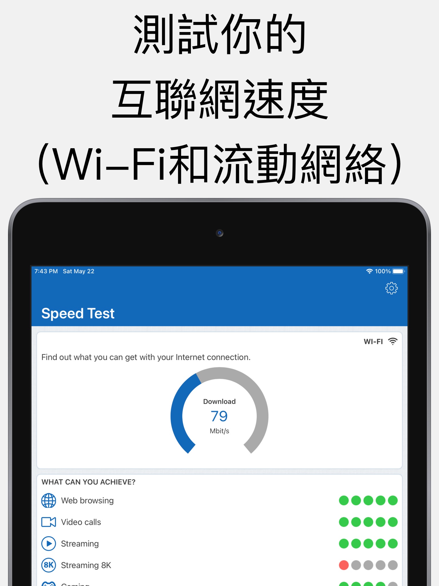 MyTop Mobile Security AI screenshot 3