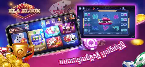 Kla Klouk - Khmer Card Games
