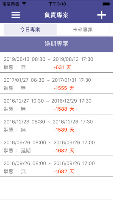 How to cancel & delete CHIAPP我的專案 from iphone & ipad 2