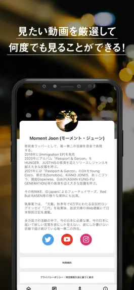 Game screenshot MJ瞬間之光 hack