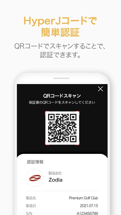 HyperJ NFT screenshot-4