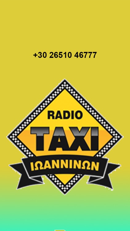 Ραδιοταξί Ιωαννίνων