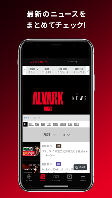 Access Alvark screenshot1