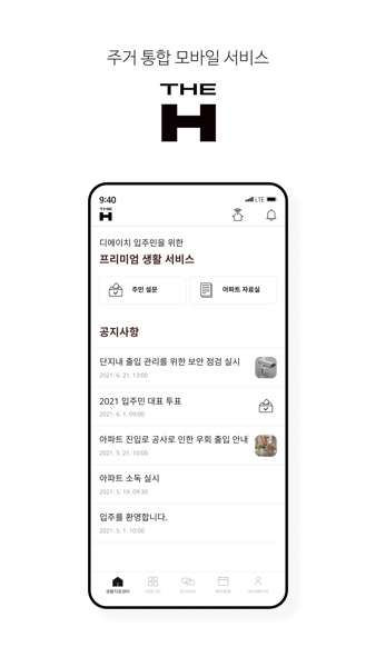 【图】THE H(截图1) 【图】THE H(截图1)