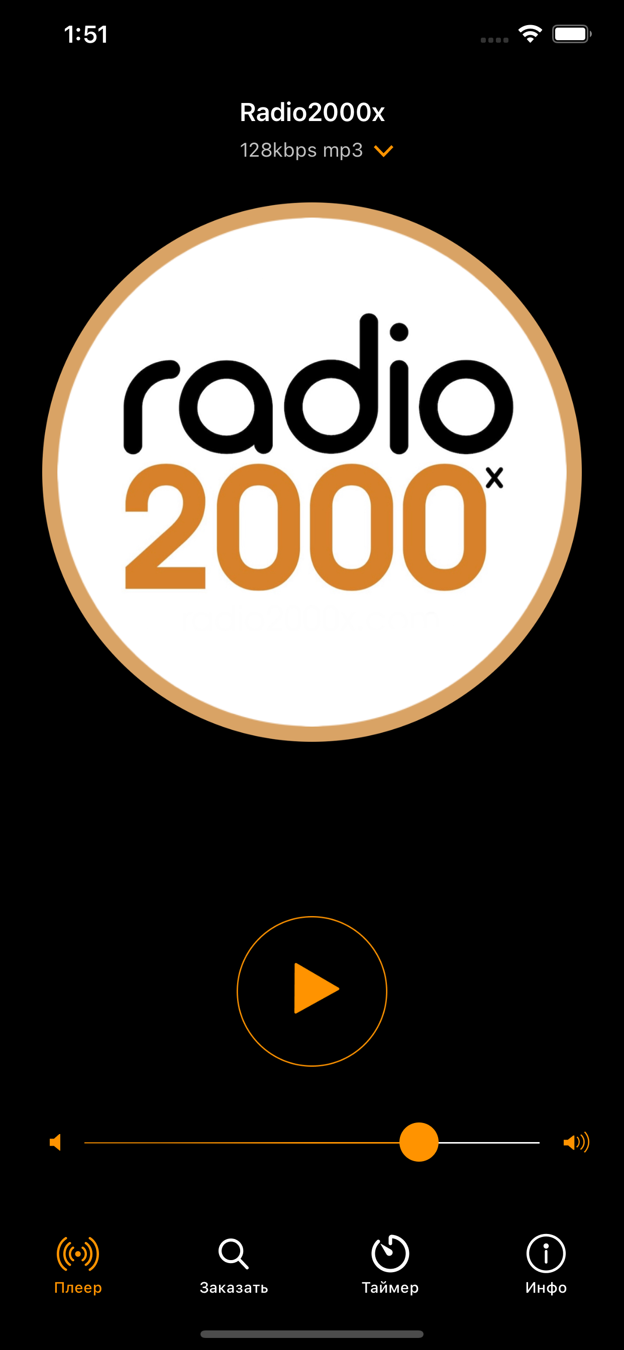 Radio2000x