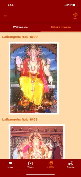 Game screenshot LalbaugchaRaja Official apk