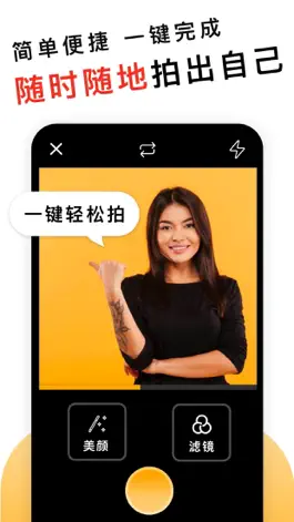 Game screenshot 表情广场 - 表情包制作 apk