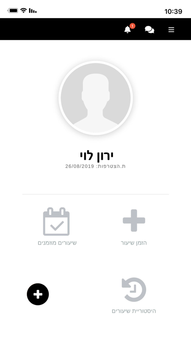 Screenshot #1 pour Strongfit