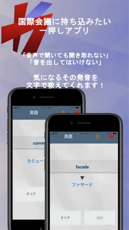 Game screenshot Kanaka apk