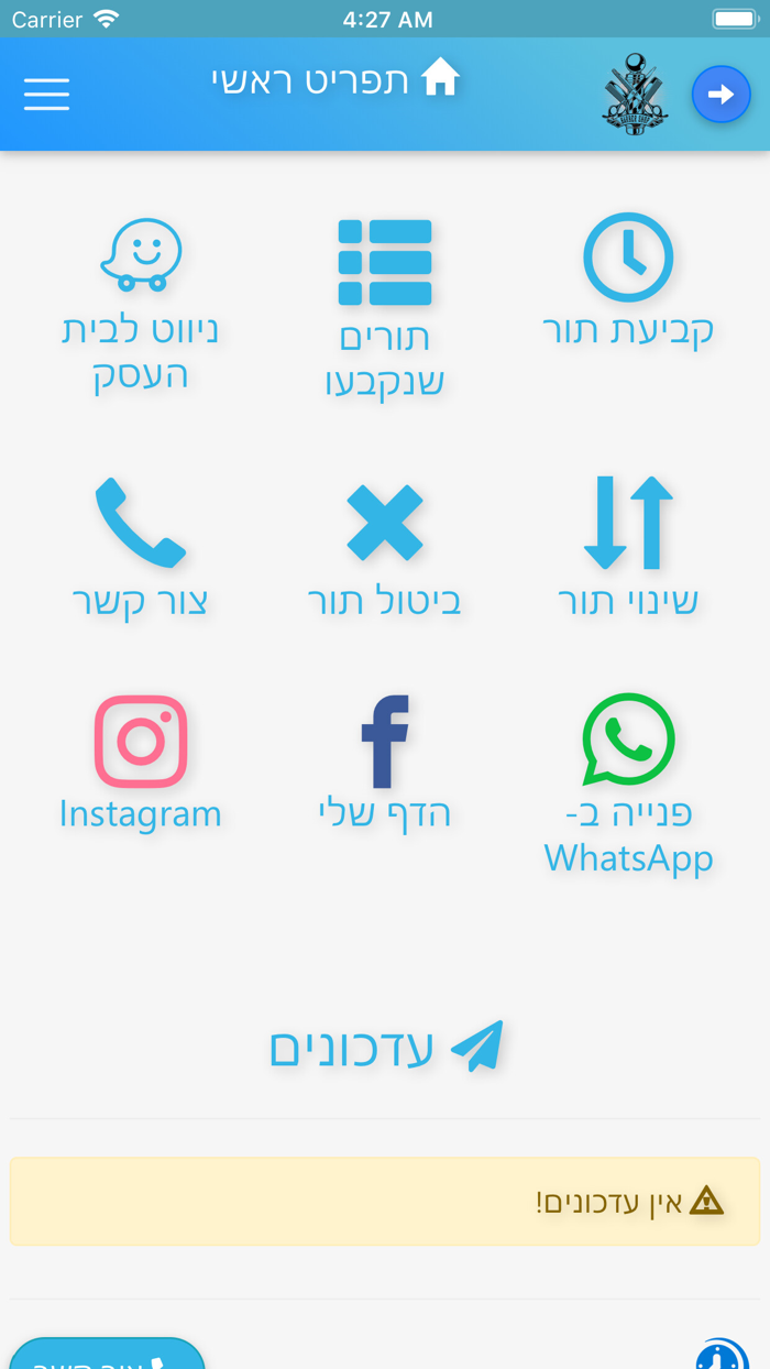 Ohad Tamar Hair Design