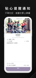 Citta yoga Studio課程預約 screenshot #4 for iPhone