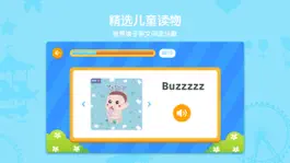 Game screenshot 比兹比英语互动课堂 apk