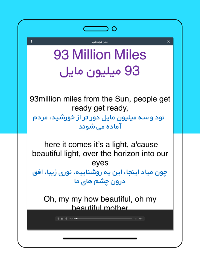 آموزش زبان انگلیسی Music