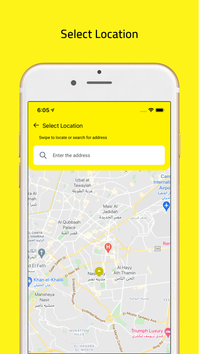الورشة Screenshot