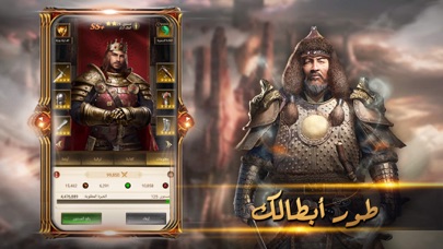 تحدي الحضارات: صعود السلاطين Screenshot