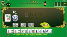 How to cancel & delete 麻将茶馆 hd mahjong tea house 2