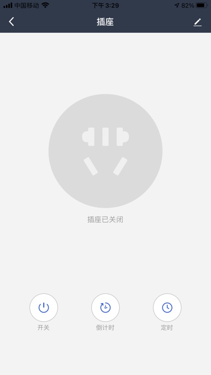 Boden Smart screenshot-7