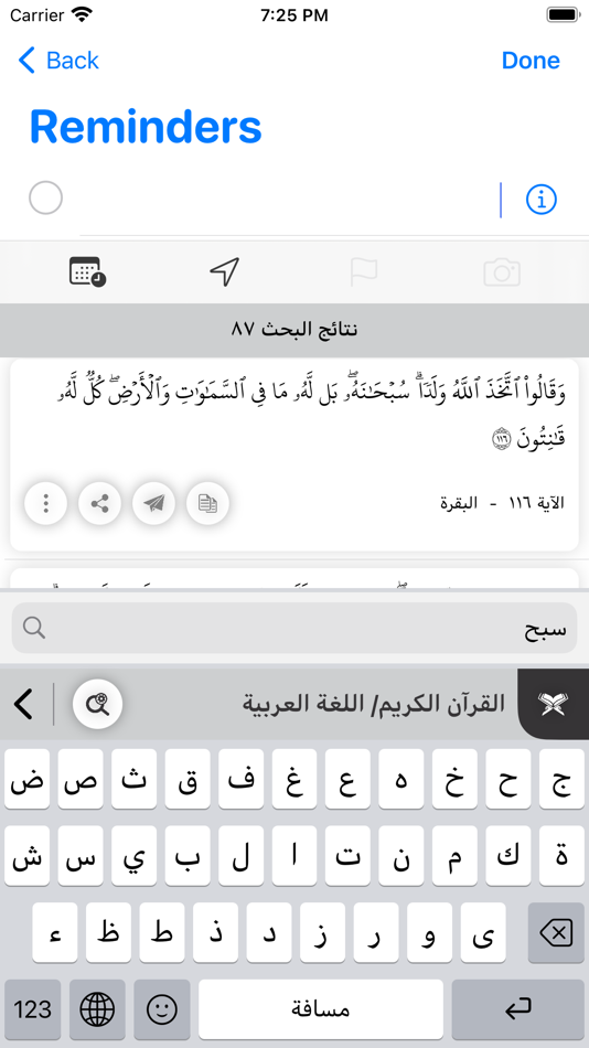 #2. The Correct Quotation (iOS) Podle: MOIA
