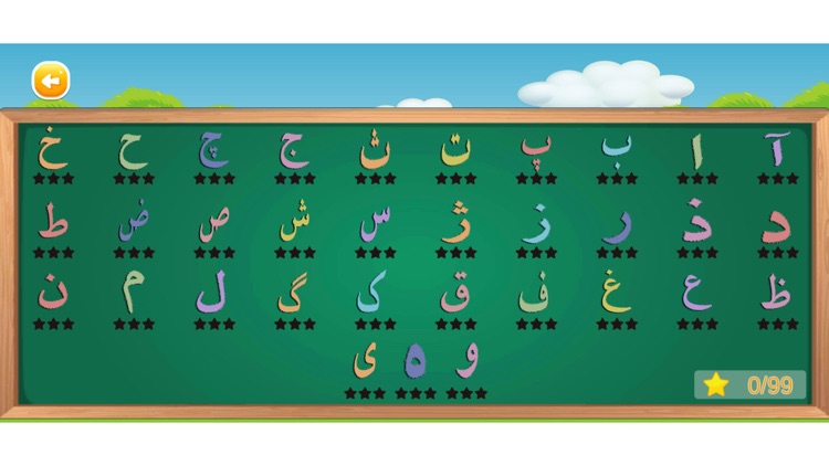 Alefba - Dari Easy Writing