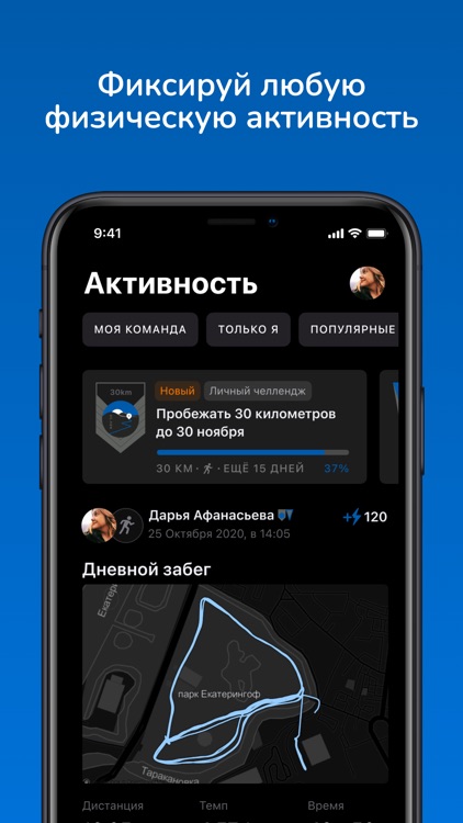 Наше благополучие