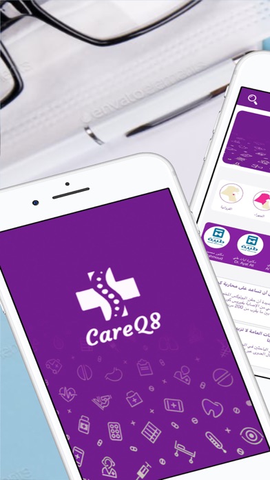 Care Q8 Screenshot