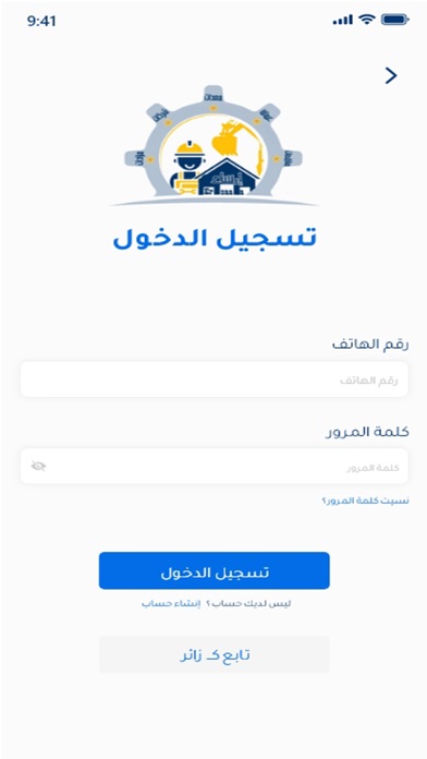 ارساء Screenshot