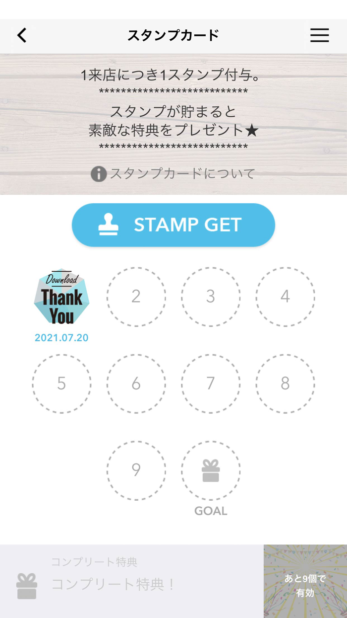 Cafe Piamaru（カフェ ピアマル）