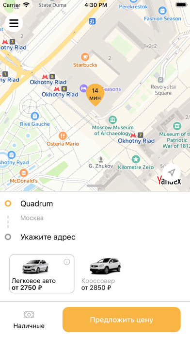 Taxi For Car -заказ эвакуатора Screenshot