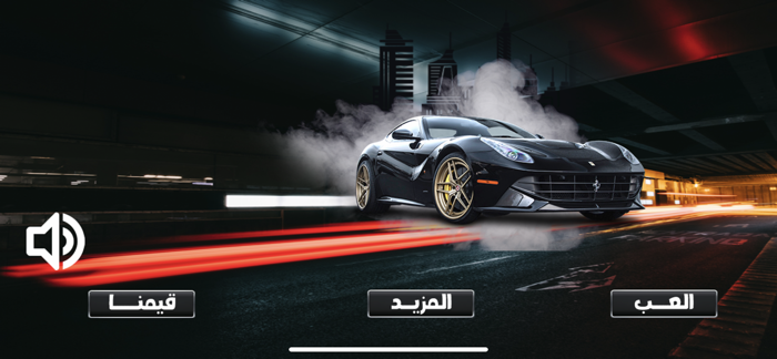 العاب مغامرات  بندر