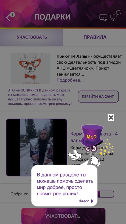 DreamBox screenshot-6