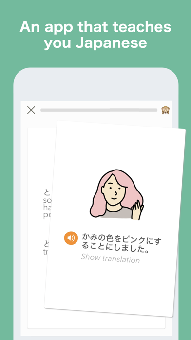 Bunpo: Learn JapaneseScreenshot of 1