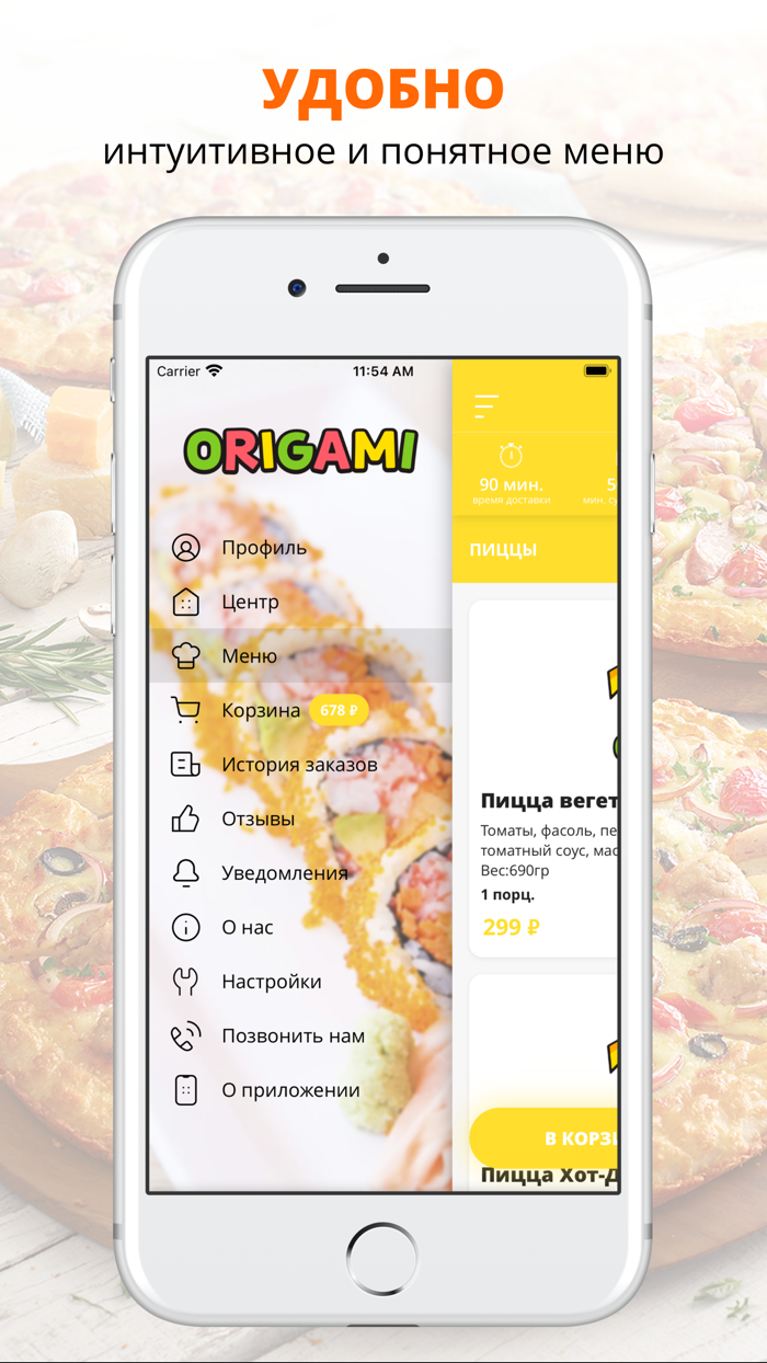 Оригами  Киров