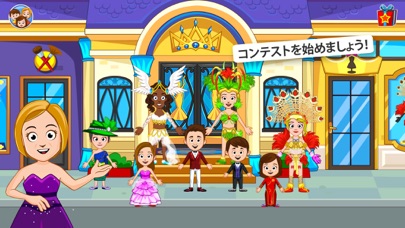 My Town : Beauty Contest Partyのおすすめ画像4