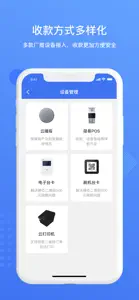 河行Pay screenshot #5 for iPhone