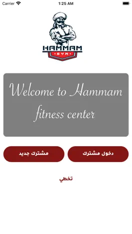 Game screenshot Hammam App mod apk