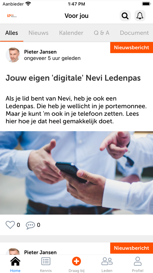 #3. Inside Procurement (iOS) โดย: Nevi