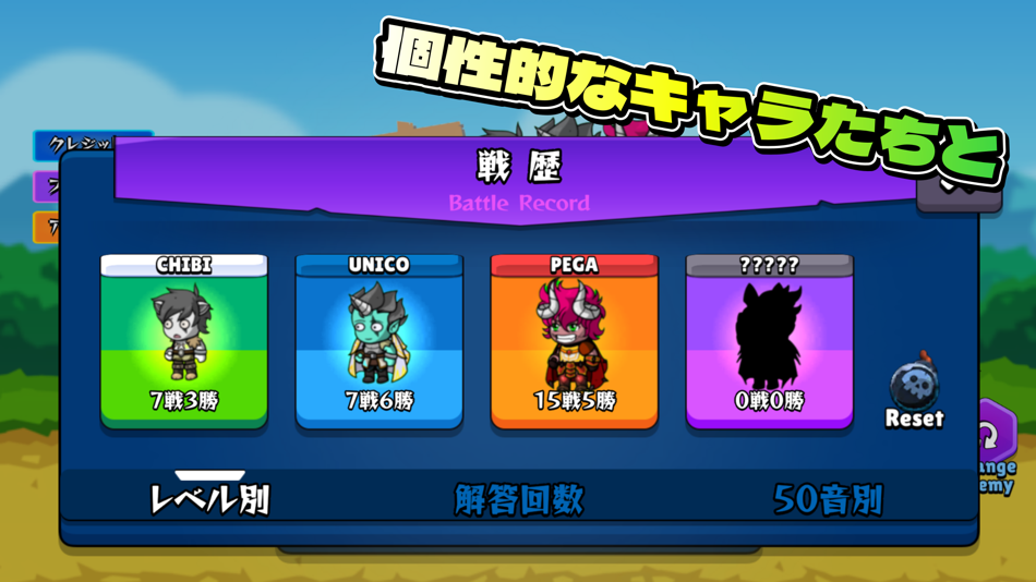 #5. 競馬しりとりゲーム！２ (iOS) بواسطة: Kentaro Hosokawa