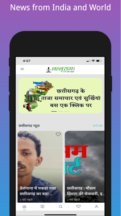 Lalluram - Hindi News Screenshot