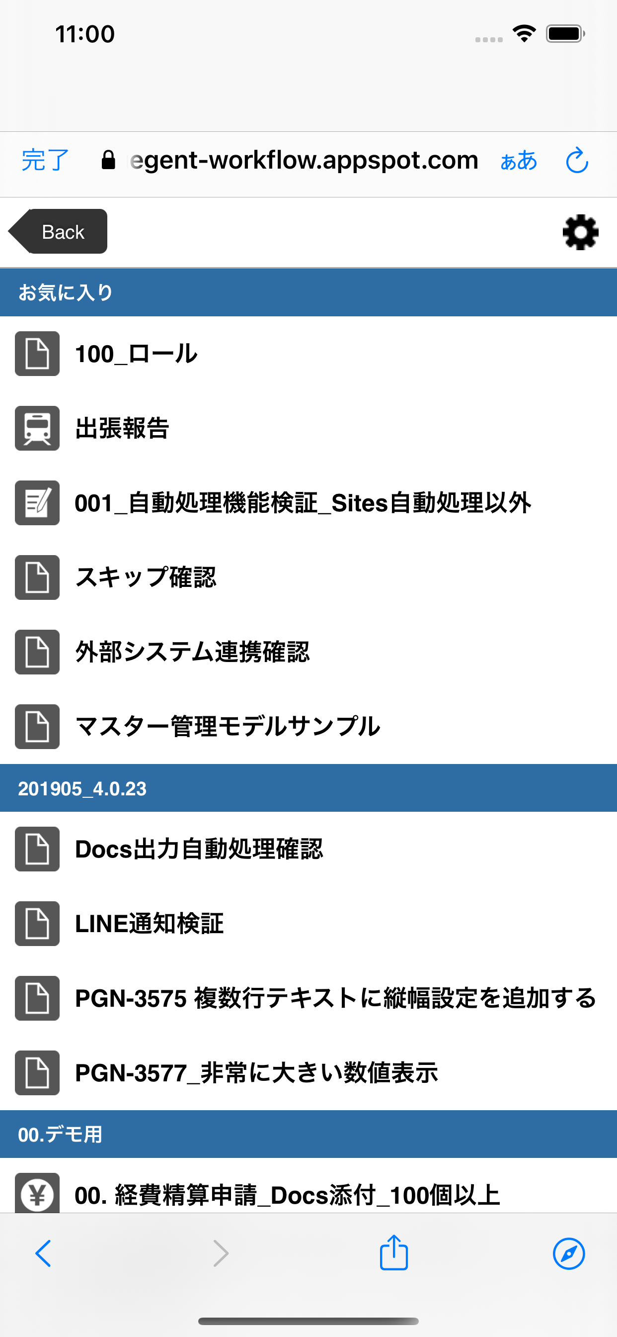 GluegentFlow
