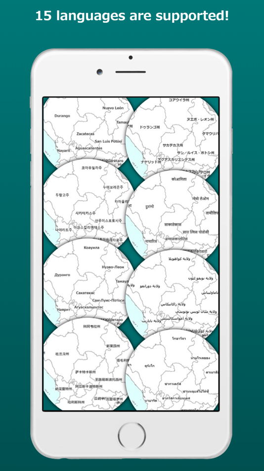#5. My Mexico Map (iOS) 由: Sohta Itoh