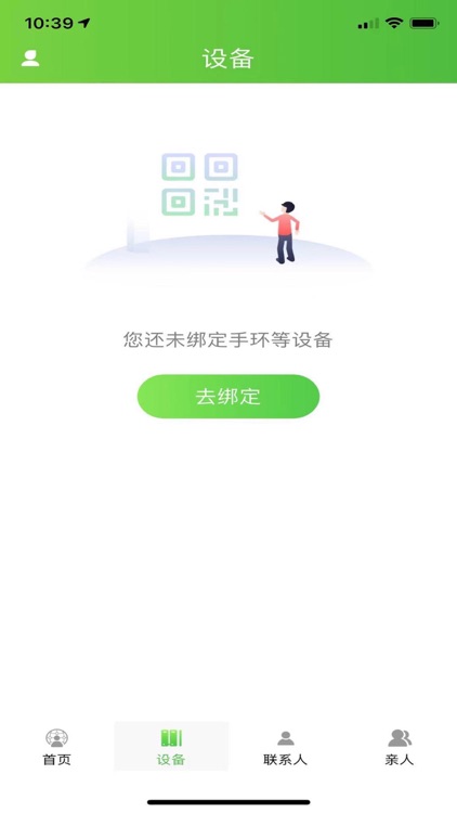 关怀星 screenshot-5