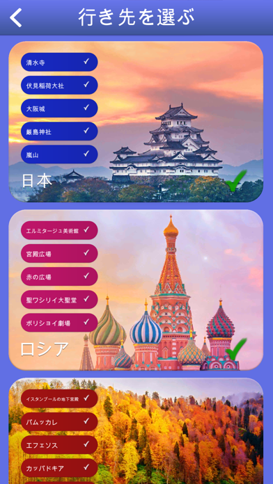 Words of Wonders: Guruのおすすめ画像5