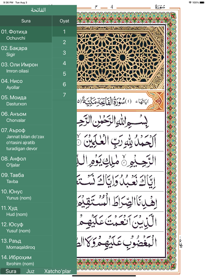 Quron Ozbek Коран Ўзбек