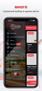 Home Kitchen | Нур-Султан screenshot #2 for iPhone